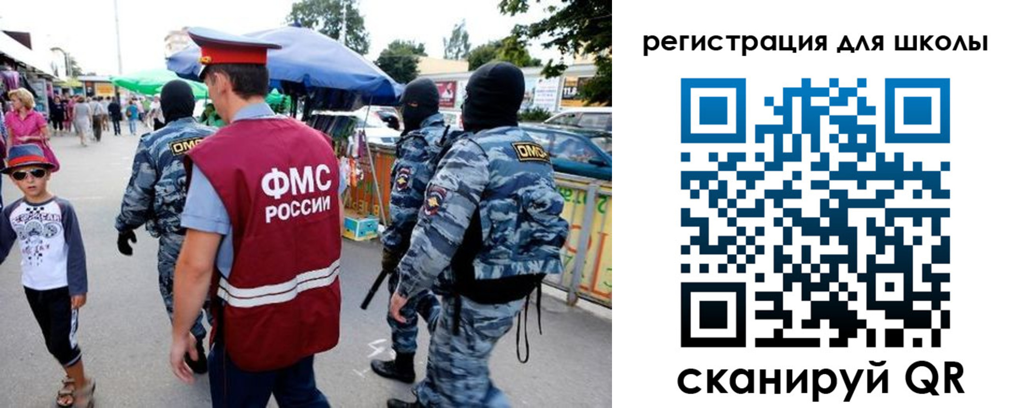 временная регистрация надежно в Химках