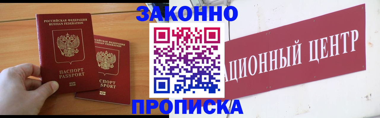 регистрация для дет. сада в Химках