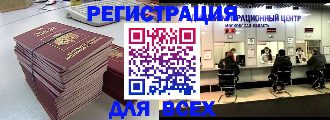 пропишу в квартире в Химках