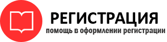 прописка в Химках id900040